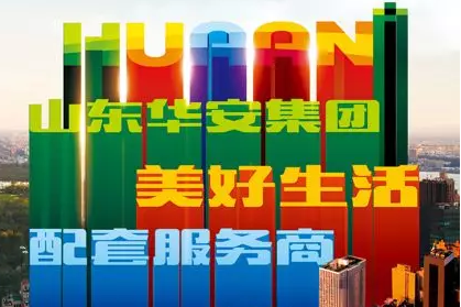 一宅蘊(yùn)書香 俯仰皆風(fēng)華|華安東方名郡——人文華
